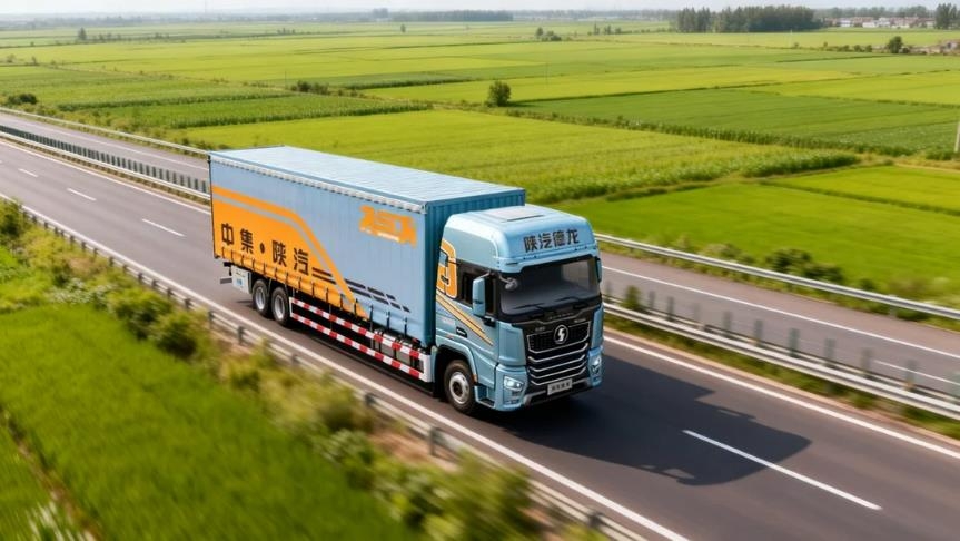 Express Delivery Transportation