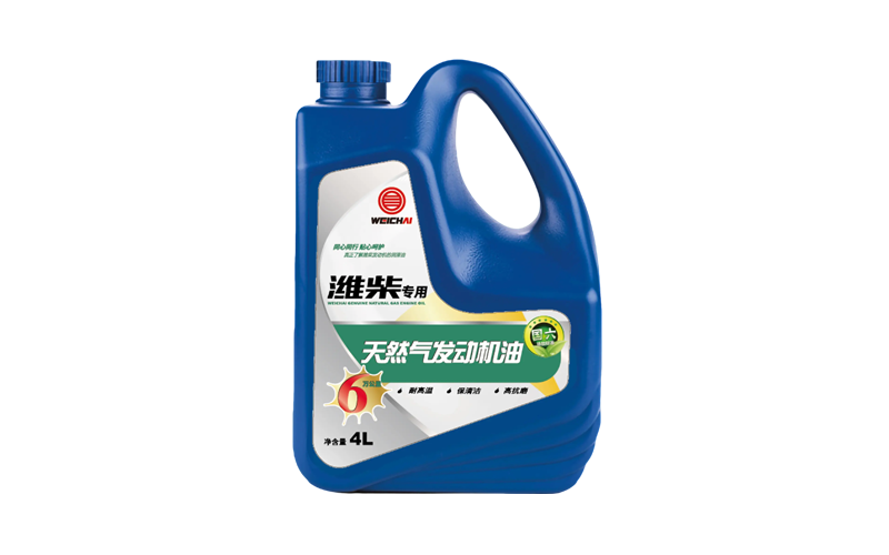 Dedicated engine oil for gas engines